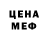 МЕТАДОН кристалл Vladimir Gulinsky