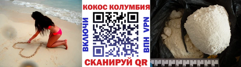 Cocaine 98%  где купить   Питкяранта 