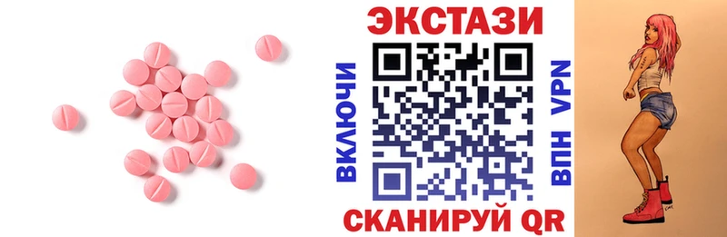 ЭКСТАЗИ louis Vuitton как найти закладки Питкяранта
