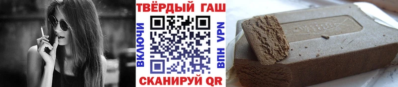 ГАШИШ VHQ  наркошоп  Питкяранта 