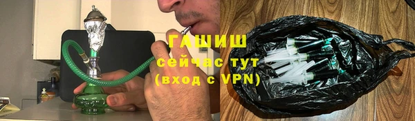 спайс Абаза