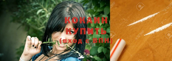 кристаллы Абдулино