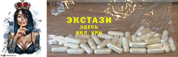 спайс Абаза