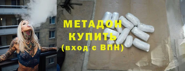 мескалин Магас