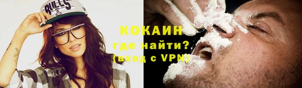 COCAINE Алзамай