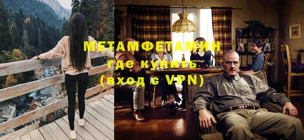 кристаллы Абдулино