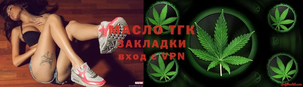 спайс Абаза