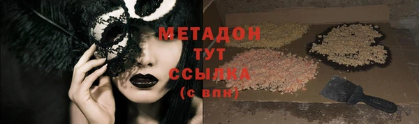 кристаллы Абдулино