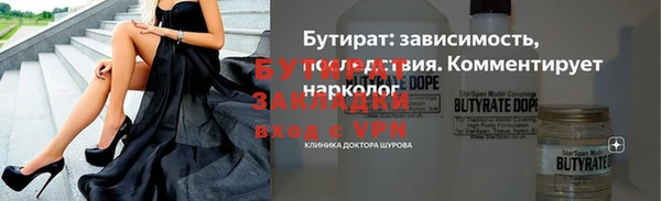 кристаллы Абдулино
