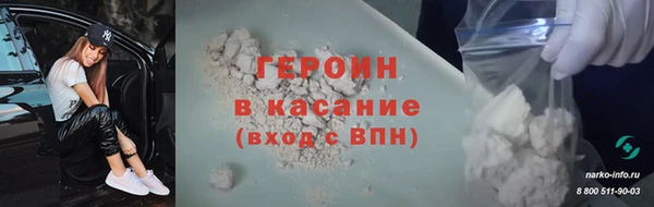 спайс Абаза