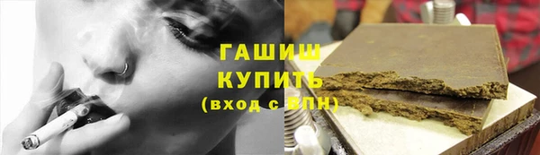 синтетический гашиш Алексеевка