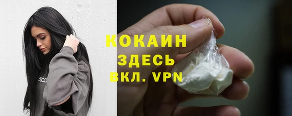 герыч Абинск