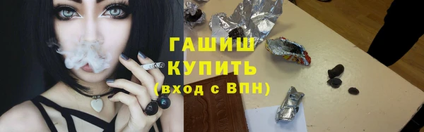спайс Абаза