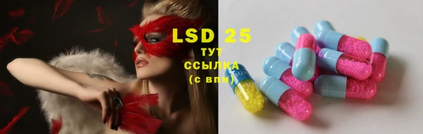кристаллы Абдулино
