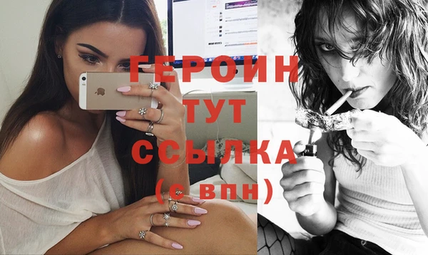 кристаллы Абдулино
