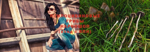 кристаллы Абдулино