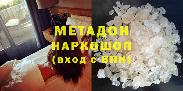 кристаллы Абдулино