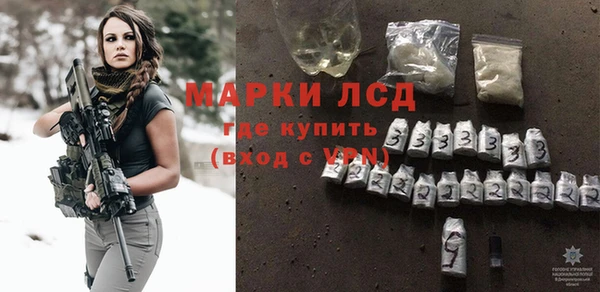 кристаллы Абдулино