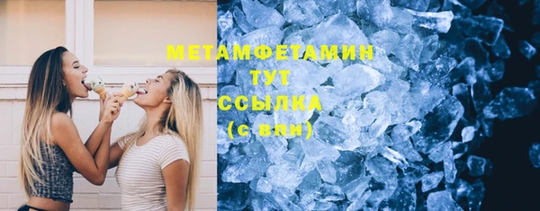 спайс Абаза