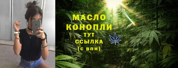 кристаллы Абдулино
