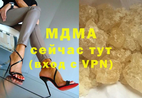 герыч Абинск