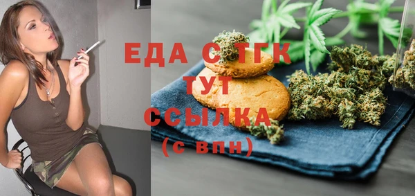 синтетический гашиш Алексеевка