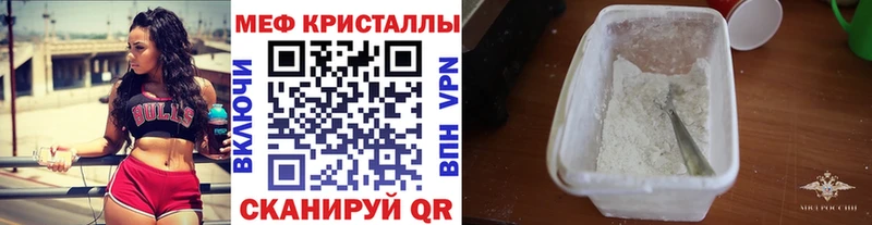 МЕФ мяу мяу  Питкяранта 