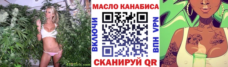 ТГК THC oil  Питкяранта 